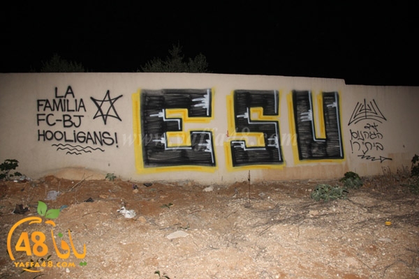 lafamilaia 3onsoriyaj3 (2).JPG